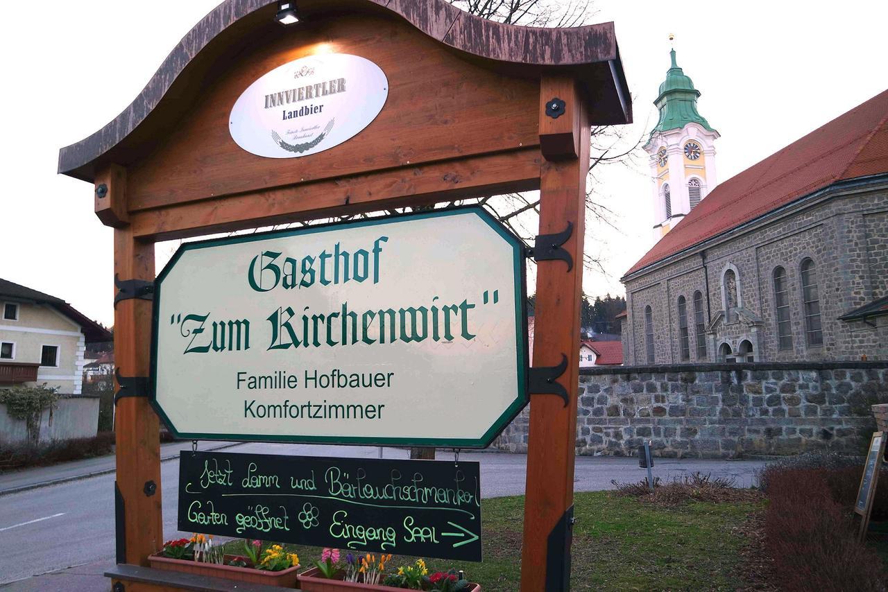 Gasthof Zum Kirchenwirt Hotel Schardenberg Zewnętrze zdjęcie